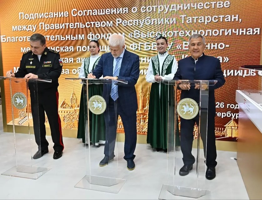 Фонд и правительство Республики Татарстан заключило соглашение о сотрудничестве